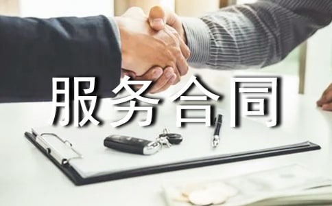 �����ͬ����(����)