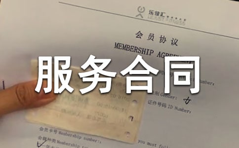 [����]���������ͬ