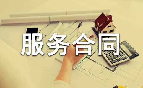 �����Ʒ�ṩ�����ͬ