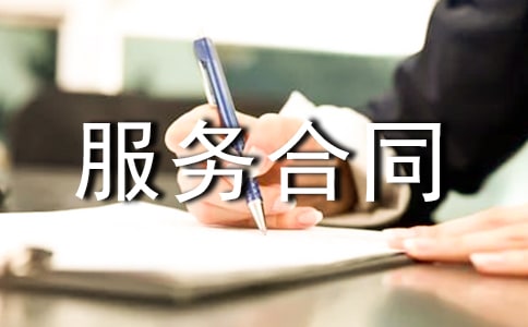 ���������ͬ[����15ƪ]