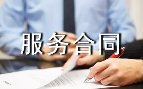 ��վ��������ͬ13ƪ��ͨ�á�