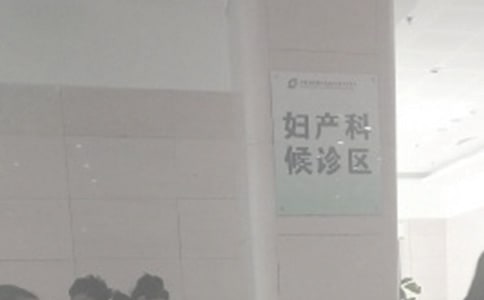 妇产科医师个人总结