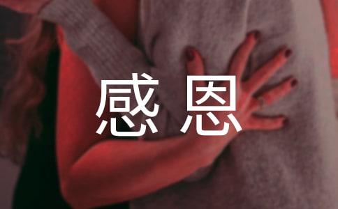 ����һ�����øж����ˡ������