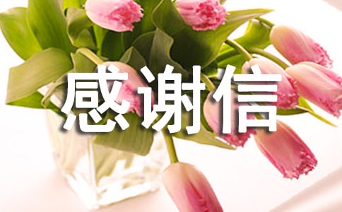 ������ѧ��л��(����15ƪ)