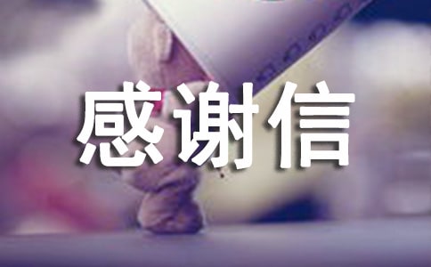 �յ���л����ô��������