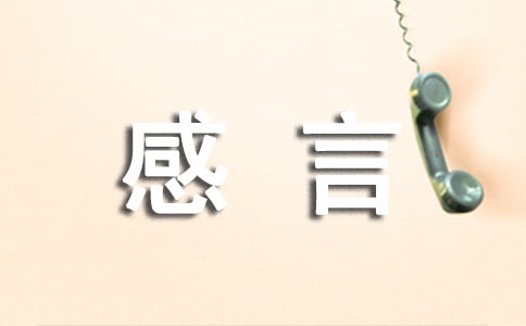 ���ڷܶ����Ծ��ӣ���ѡ30�䣩