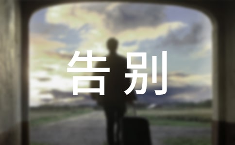 ���ĸУ�ݽ���18ƪ