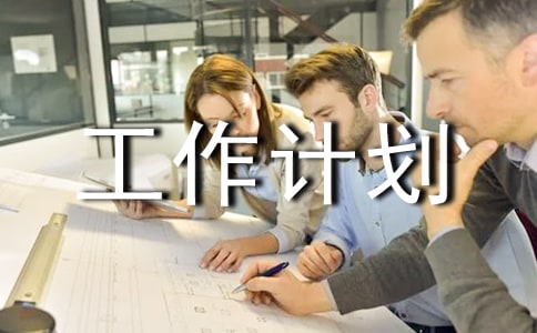 ���ر������������ƻ����ľ�ƪ