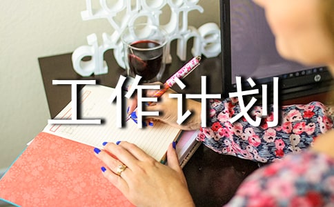 ���˲������ƻ�