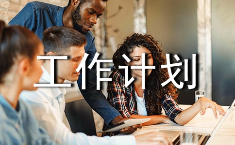 ���˹����ƻ�ͨ��15ƪ