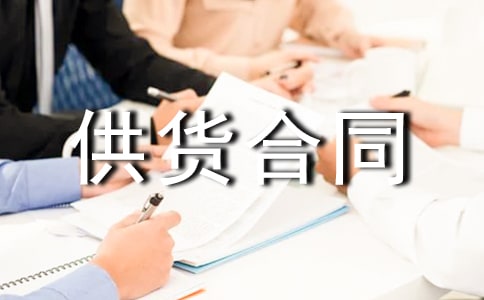 ɰʯ���Ϲ�����ͬ����