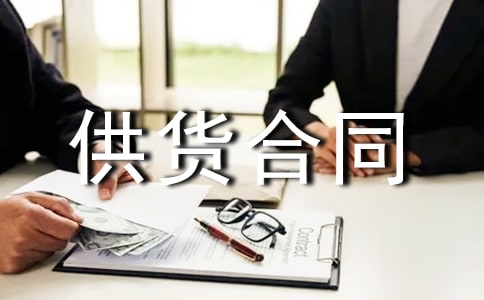 ���˹�����ͬ