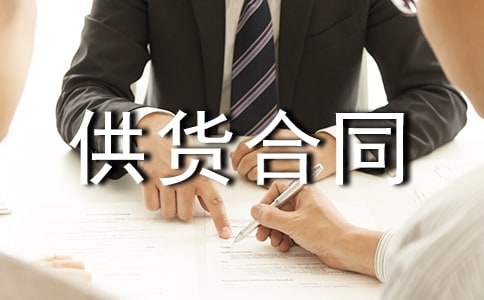 ���̷�ˮ���Ϲ�����ͬ��