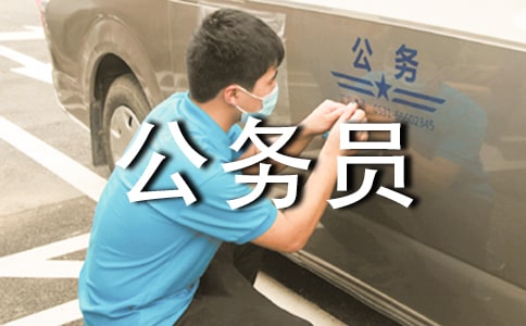 ����Ա���չ����ܽ�