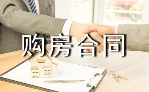 ��Ʒ��������ͬ(���15ƪ)