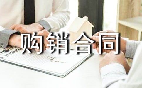 �ɹ��豸������ͬ����