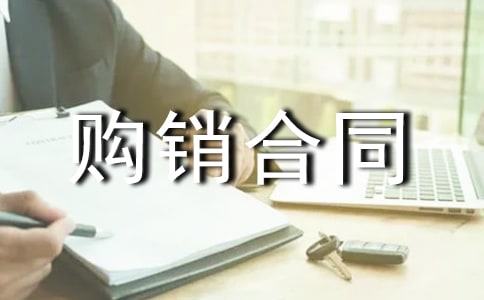 ũҩ���Ϲ�����ͬ����