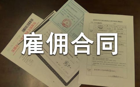 �����Ӷ��ͬ��