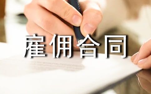 �Ͷ���Ӷ��ͬ����