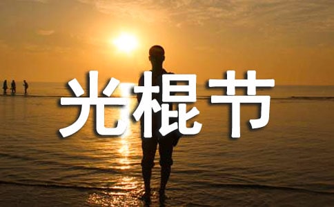 ����Ժ˫ʮһ����ڲ߻��鷶��