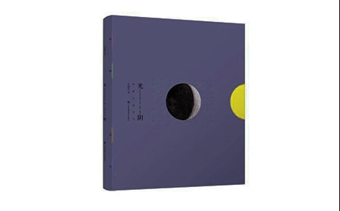 少年易老学难成,一寸光阴不可轻-读《出租时间的孩子》有感