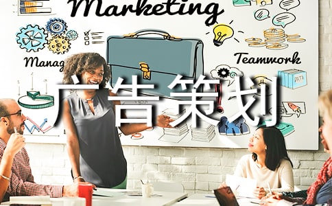 服装广告策划书