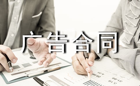 ���ڹ���ͬ[��ȫ15ƪ]