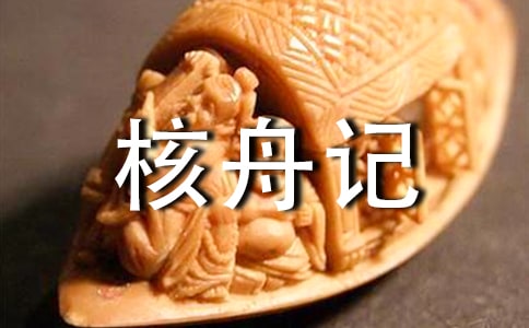 �������ۼǡ��и�ͨ��