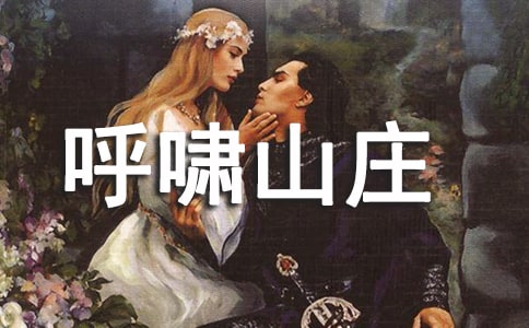 ����Хɽׯ�������(�ϼ�15ƪ)