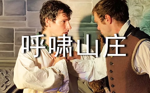 ����Хɽׯ�������3ƪ���ȡ�