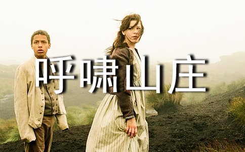 ��Хɽׯ����У�ʵ��15ƪ��