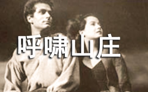 ���ȡ�����Хɽׯ�������