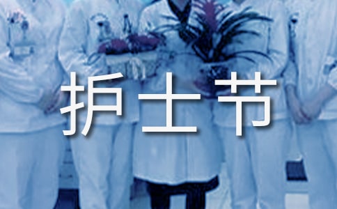 ����512��ʿ�ڻ�ܽ�