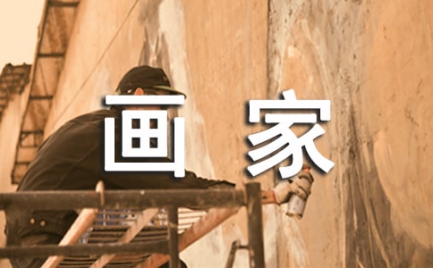 《雪地里的小画家》教学设计15篇