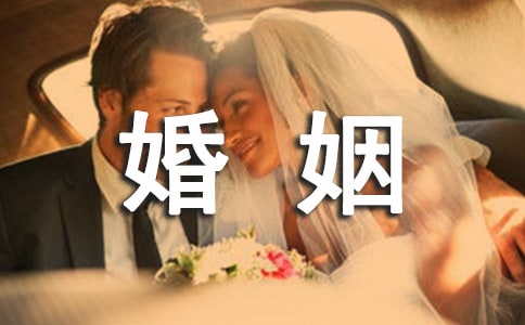 婚姻个性留言大全(精选100句)