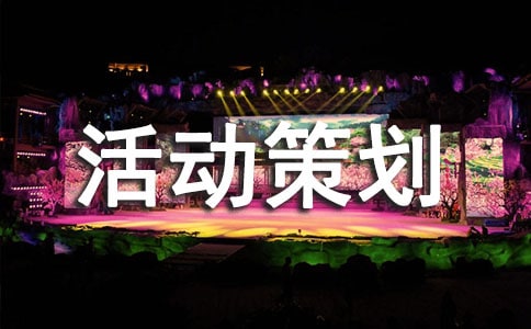 ���绷���ջ�߻�����