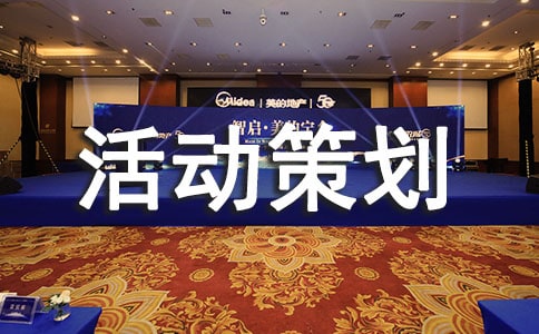 ˫ʮһ������߻�����