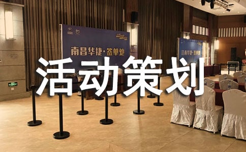 Ӫ����߻�����