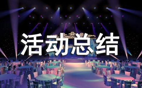 Ӫ����ܽ�