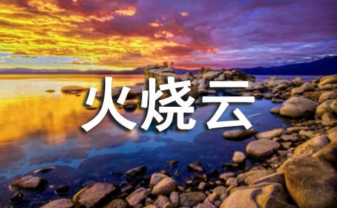 �����ƽ�ѧ��� 15ƪ