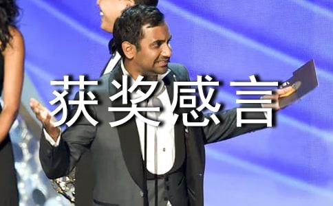 �Ͷ�ģ���񽱸���