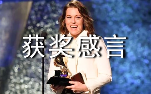 �Ͷ�ģ���񽱸���