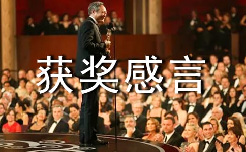 �����ŶӴ����񽱸���