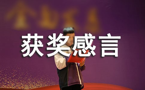 �Ƚ����˻񽱸���