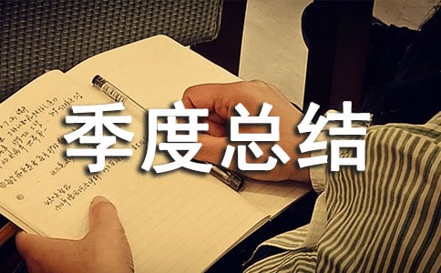 ���˵�һ�����ܽ�