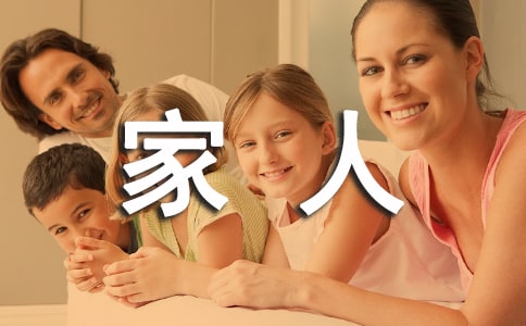 ����һ���˶����