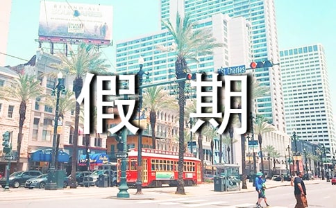 ���ټ��ڵ������ܽ�