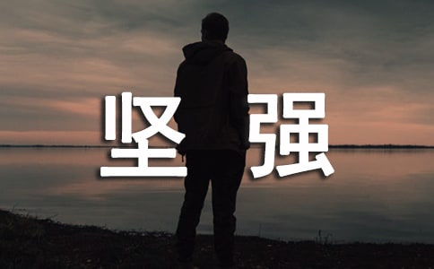 ���ڼ�ǿΨ������50��