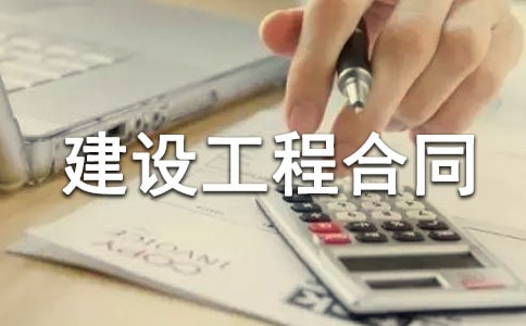 ���蹤�̺�ͬ�����䡿