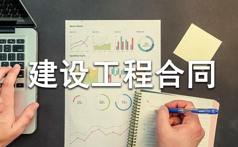 ���̺�ͬ���蹤�̺�ͬ